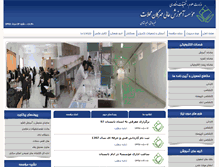 Tablet Screenshot of mehrgan.ac.ir